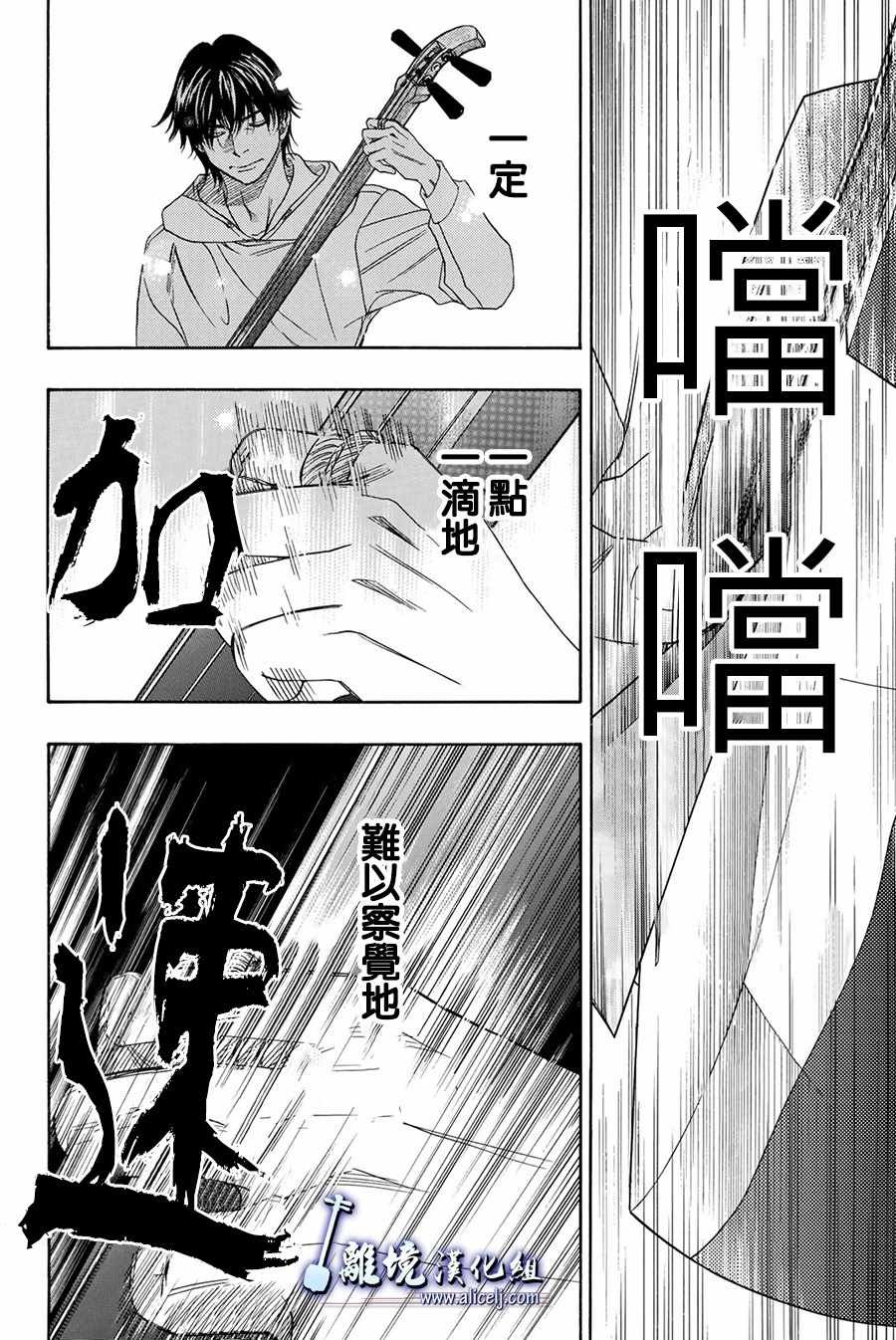 第80话