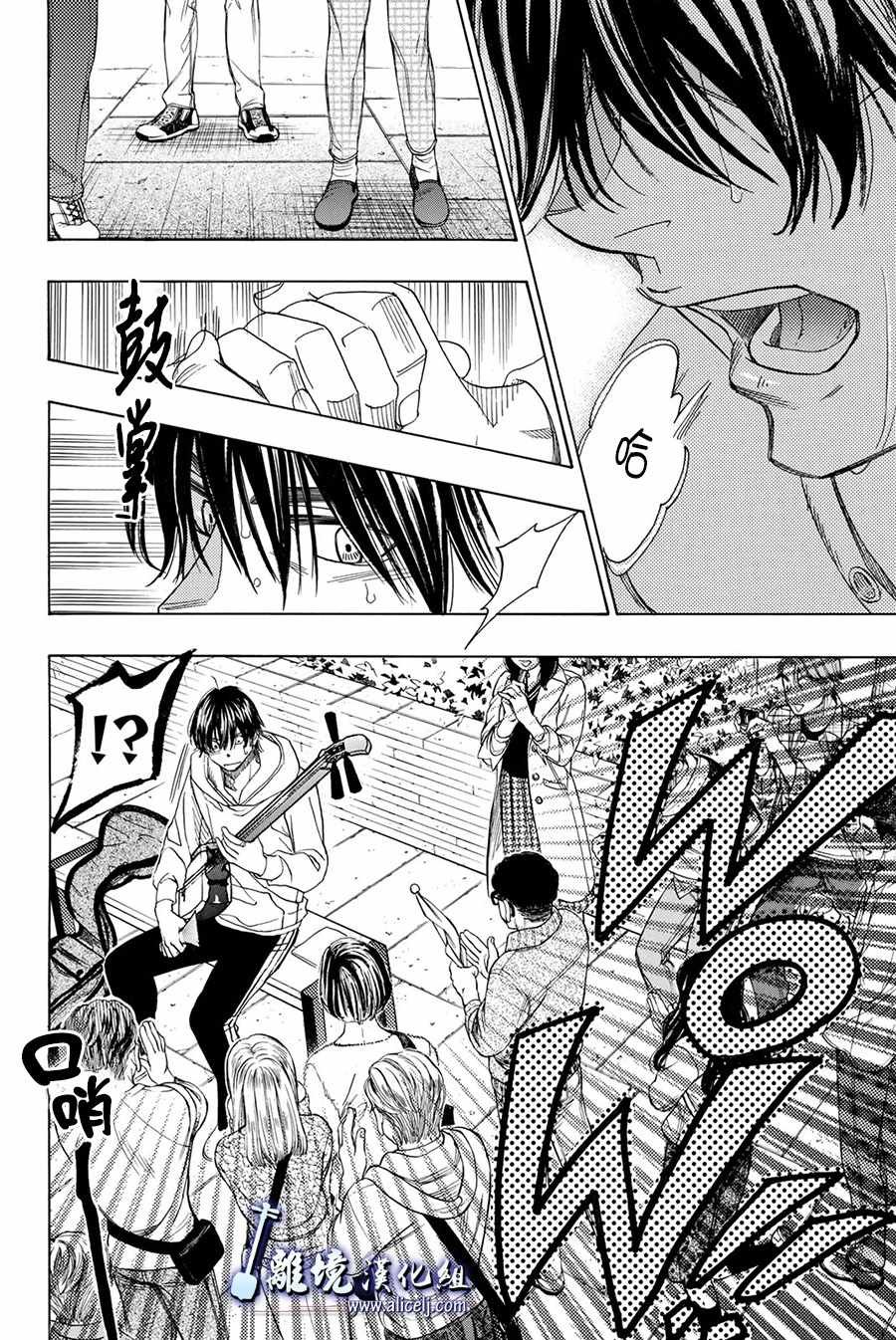 第80话