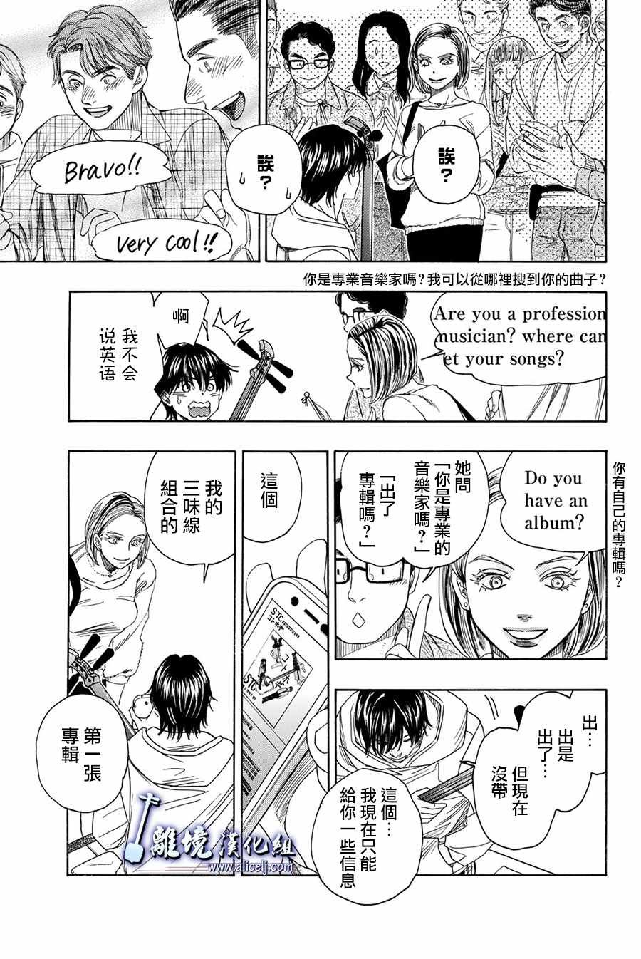 第80话