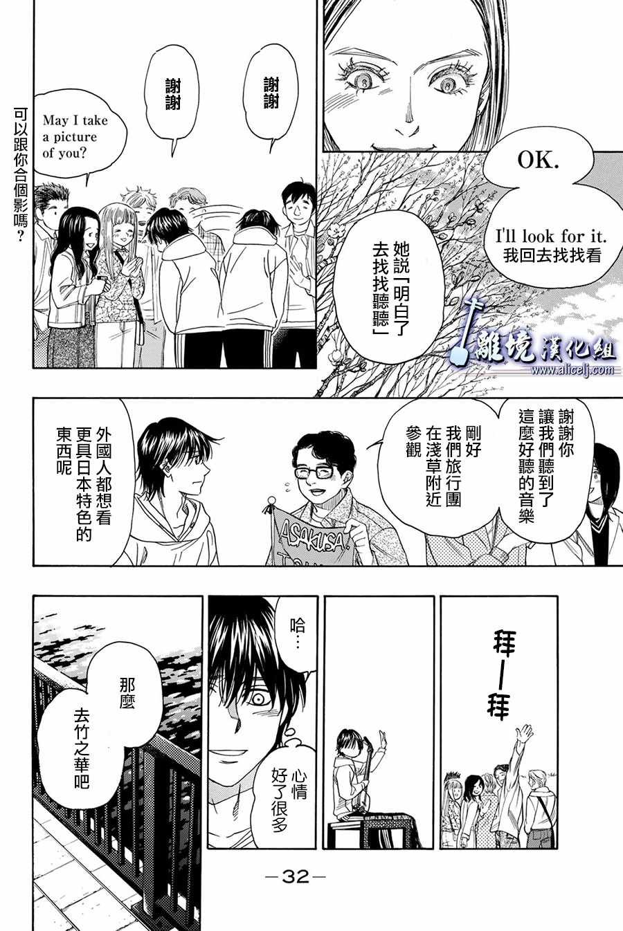 第80话