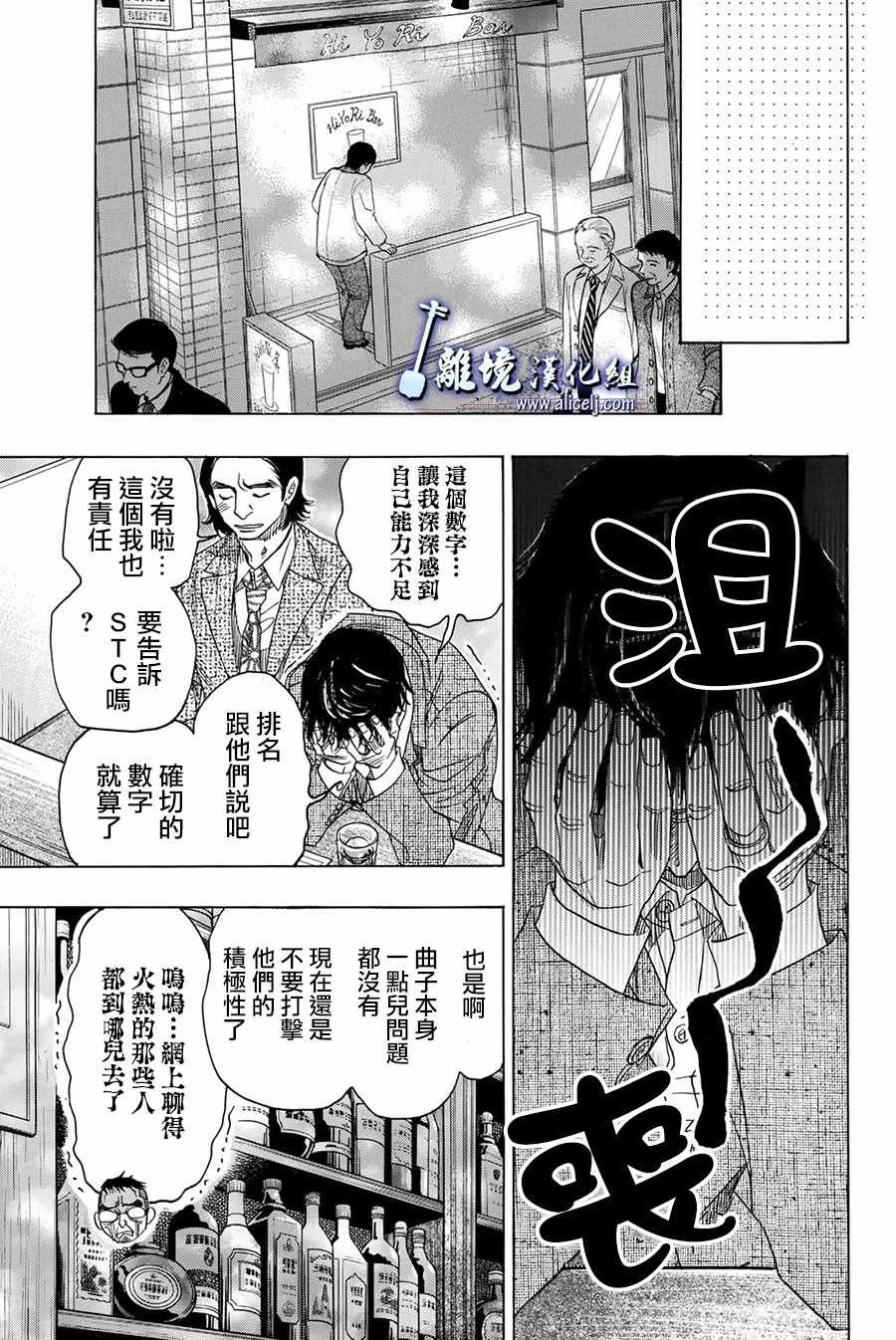 第80话