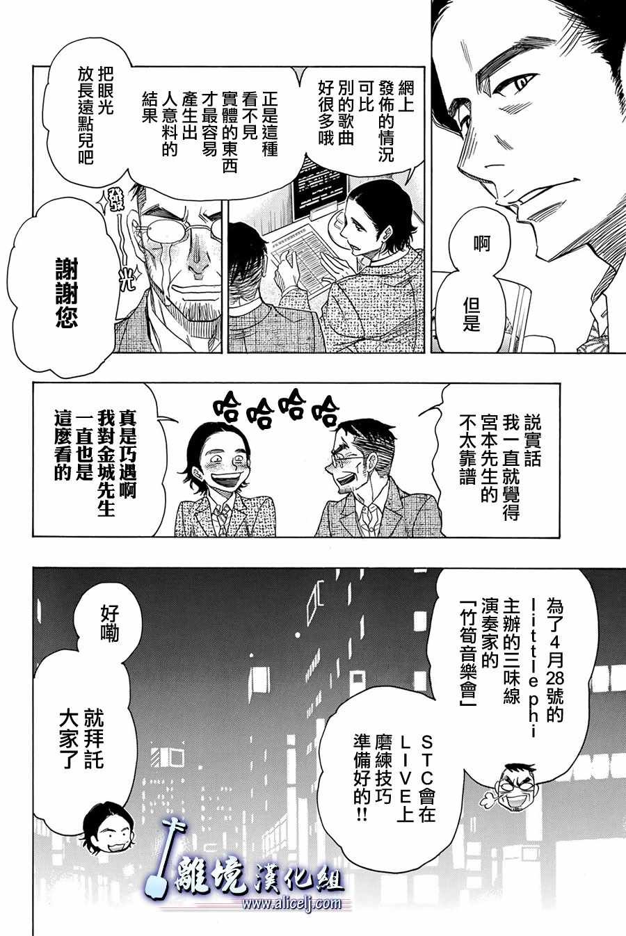 第80话