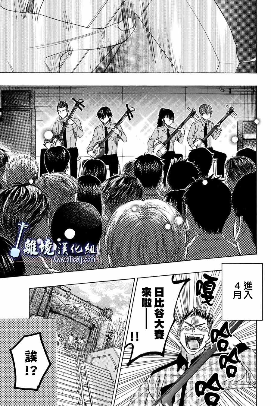 第80话