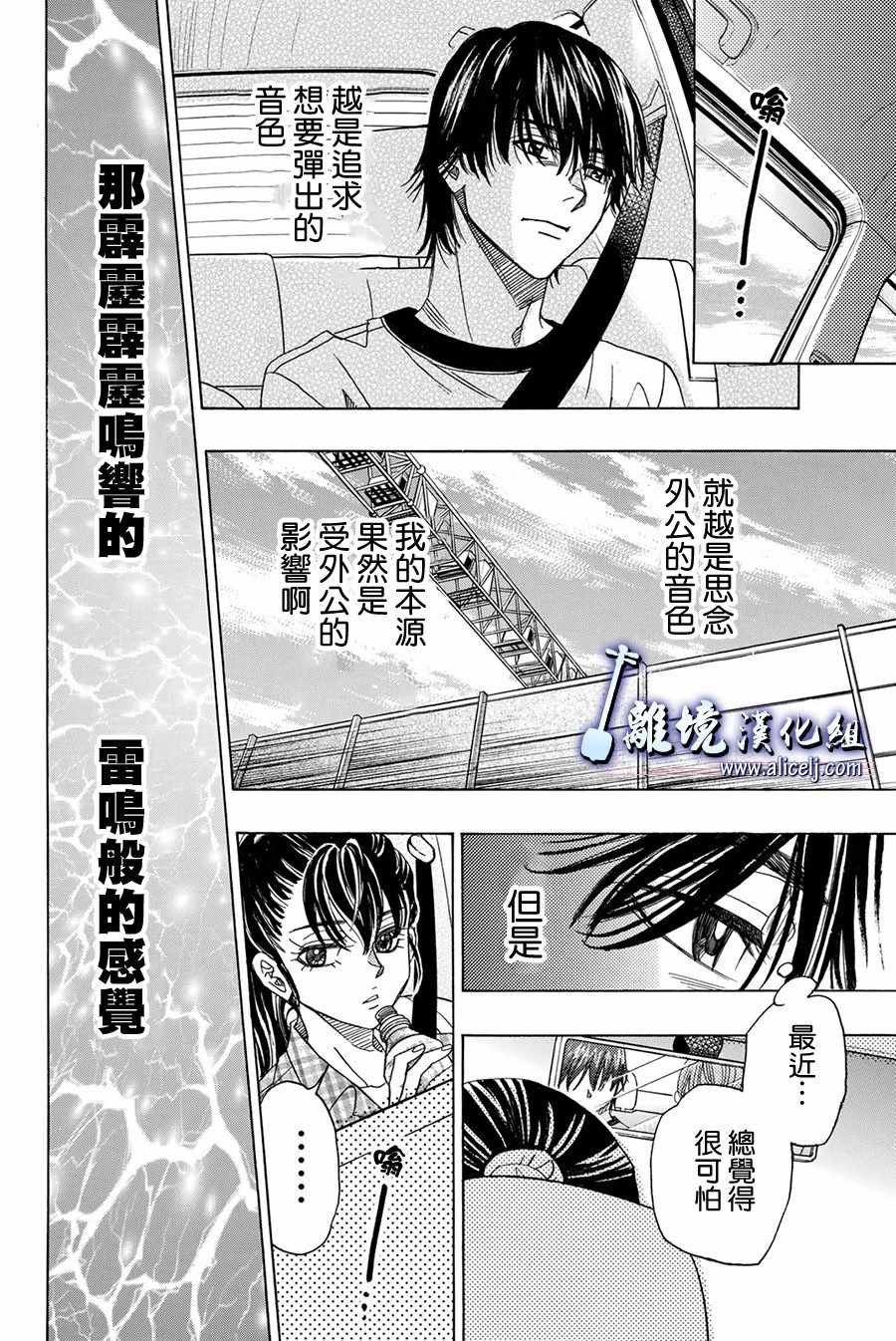 第80话