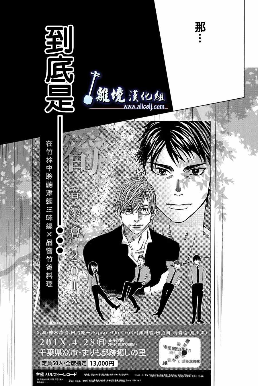 第80话