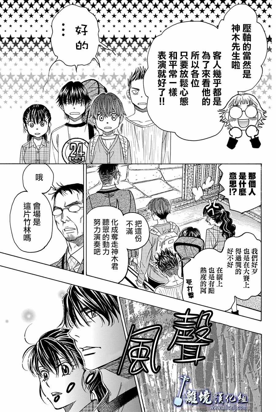第80话