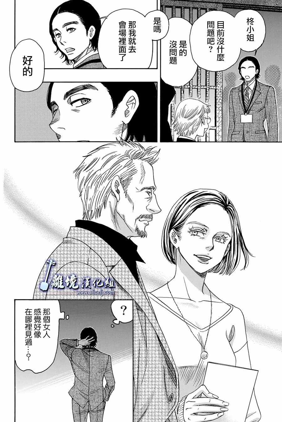 第80话