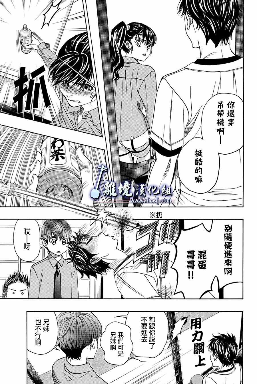 第81话