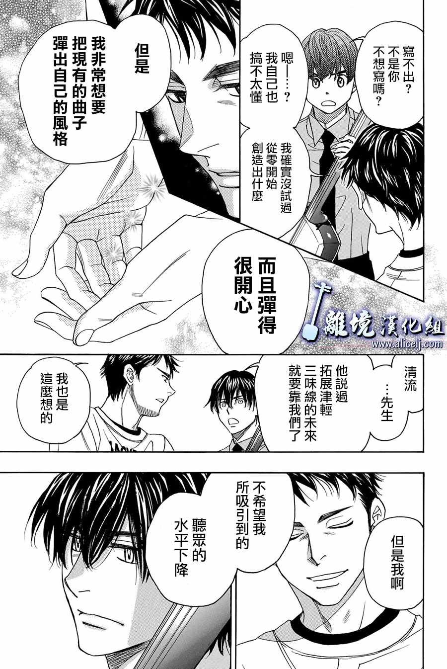 第81话