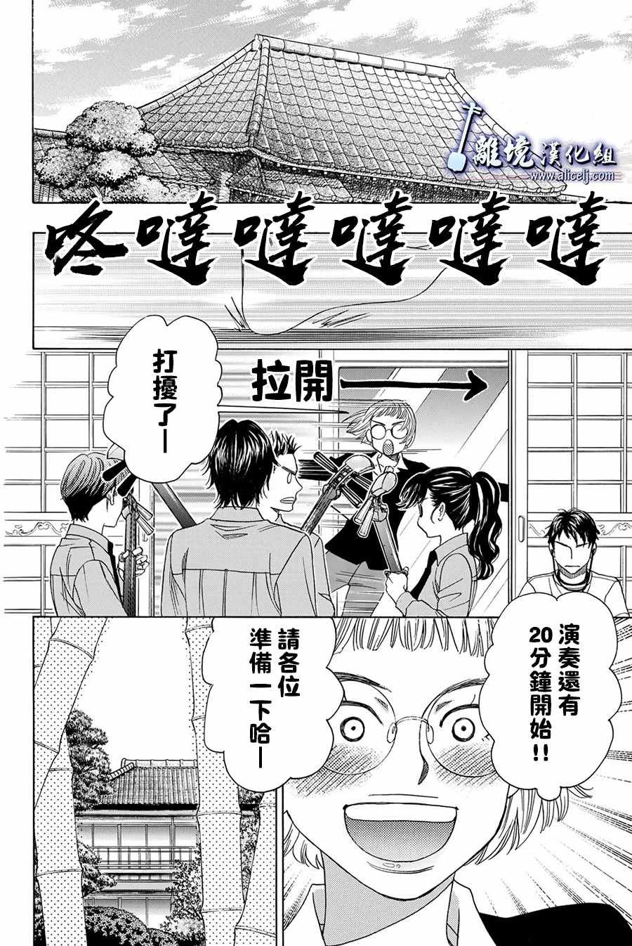 第81话