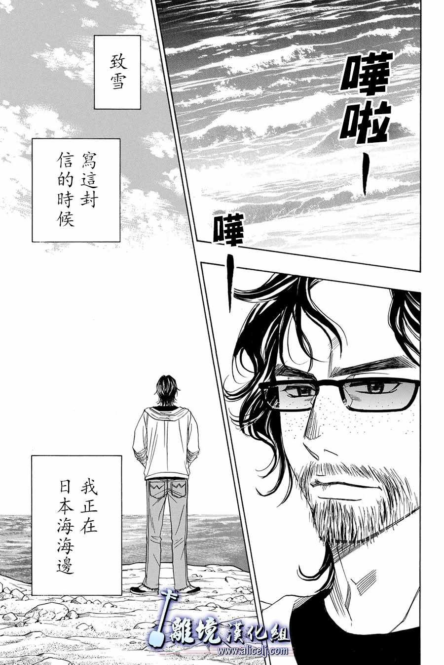 第81话