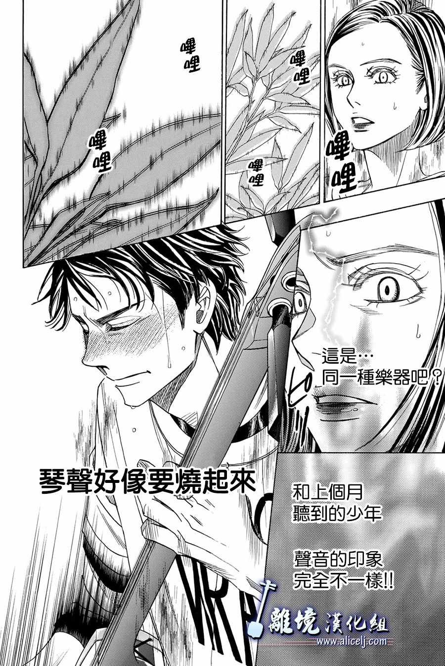 第81话