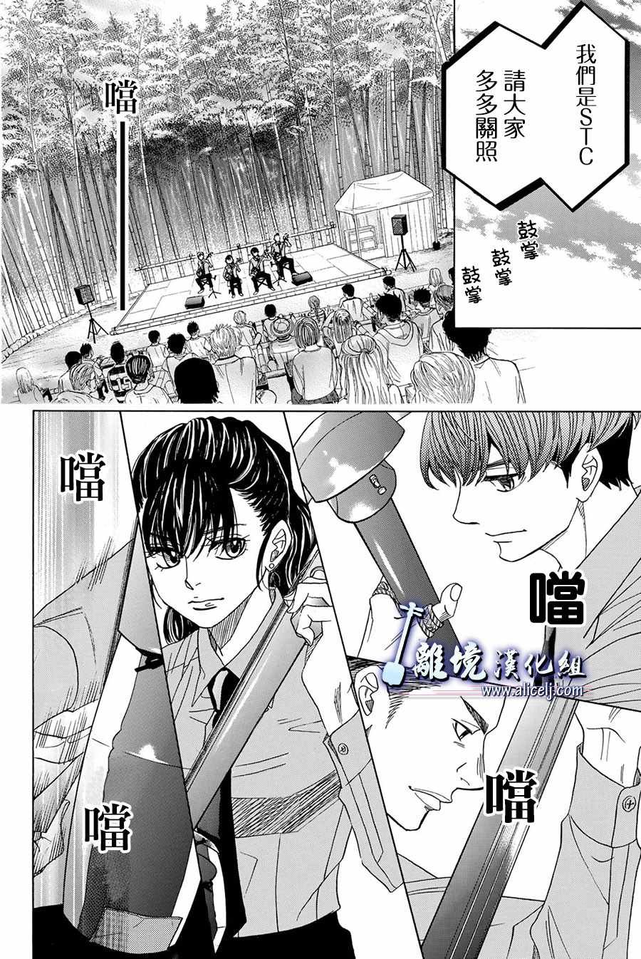 第81话
