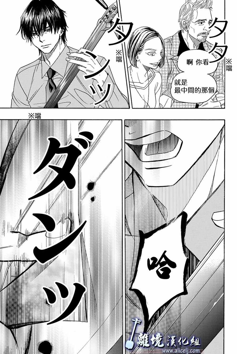 第81话