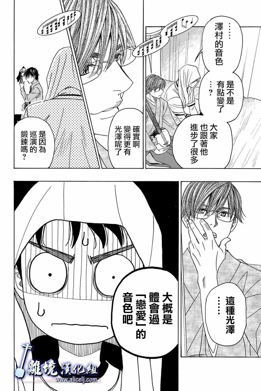 第81话