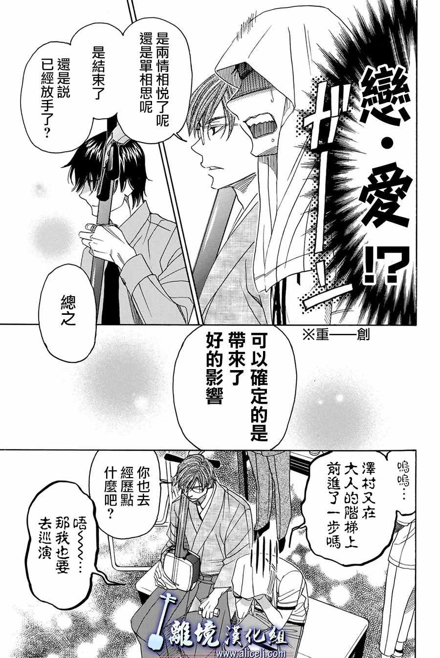 第81话