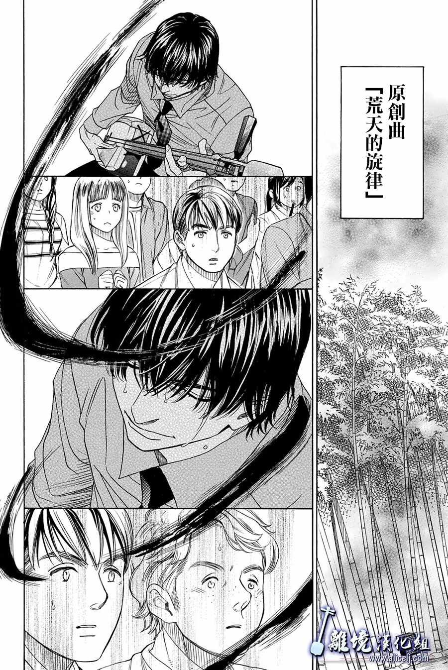 第81话