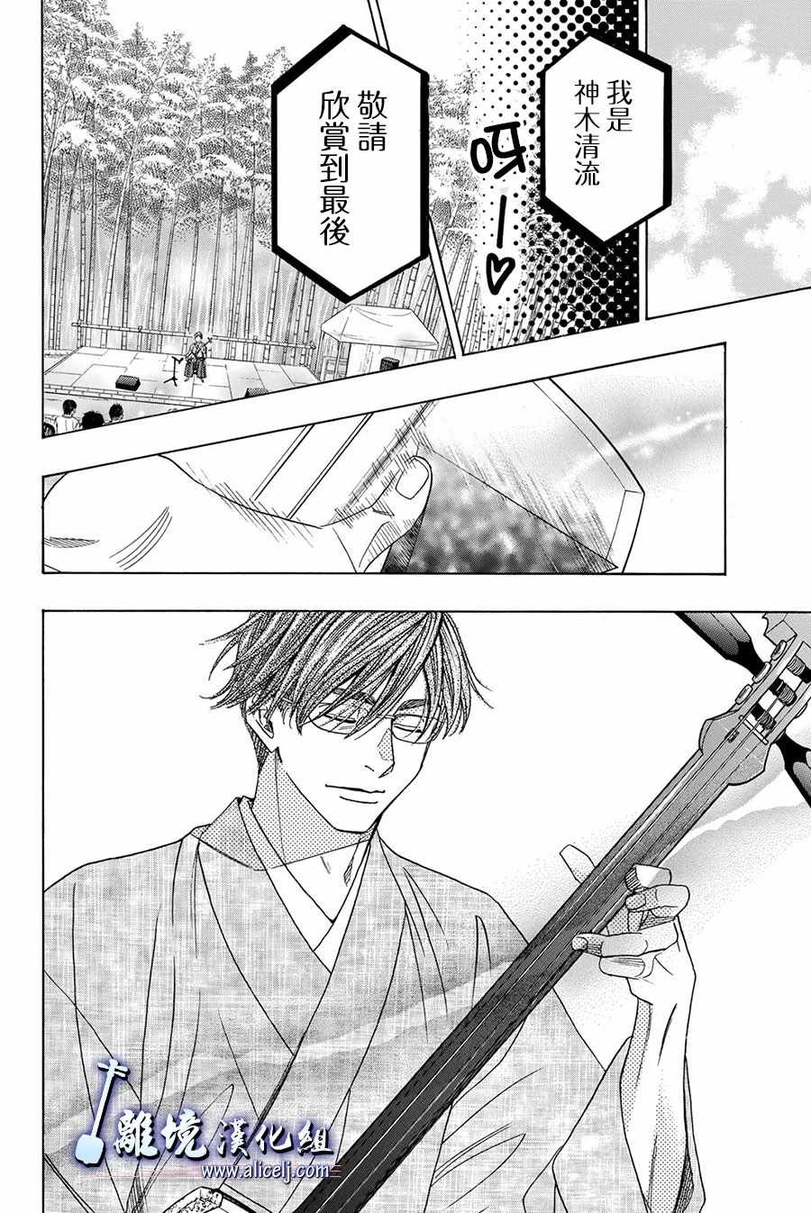第81话