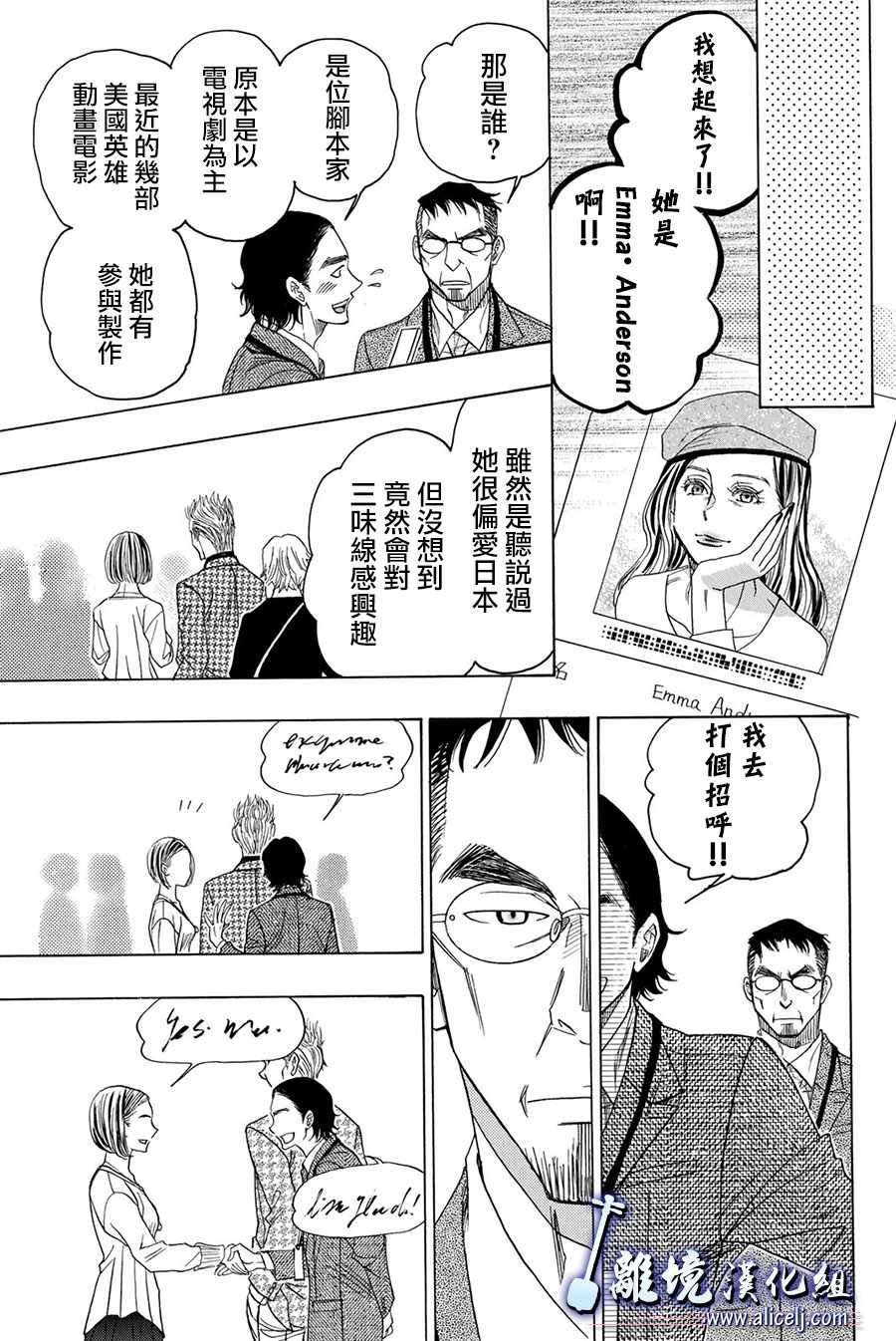 第81话