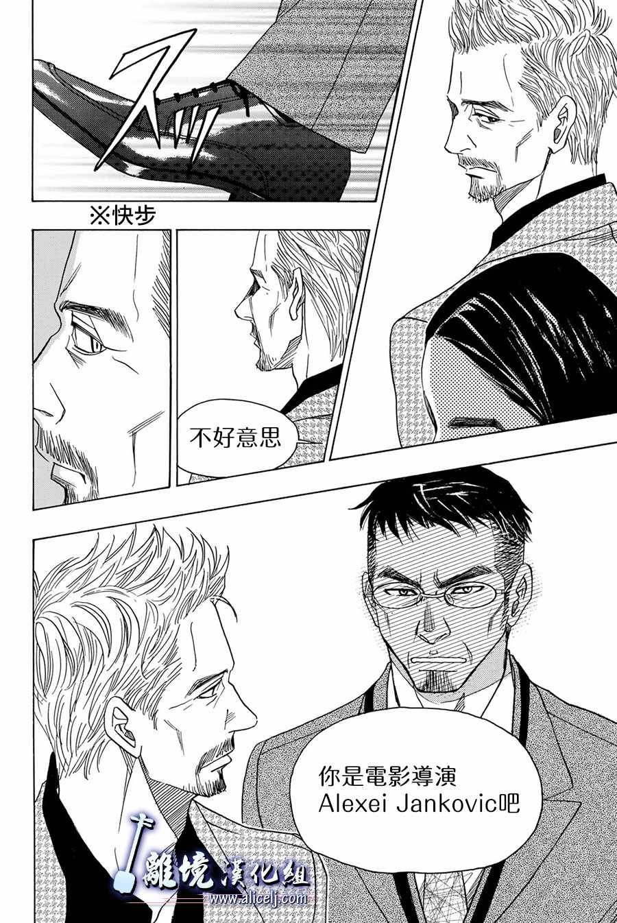 第81话
