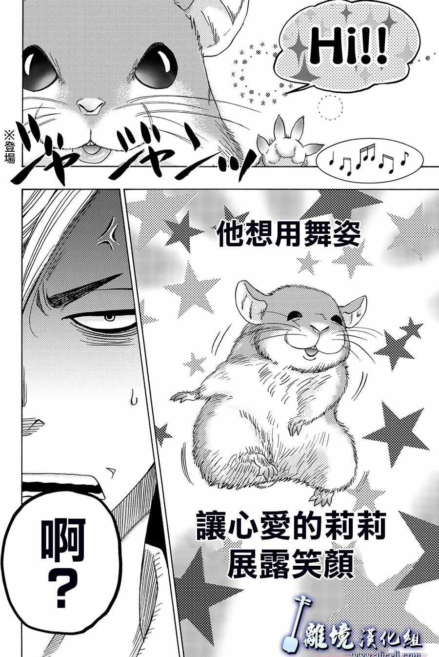 第82话