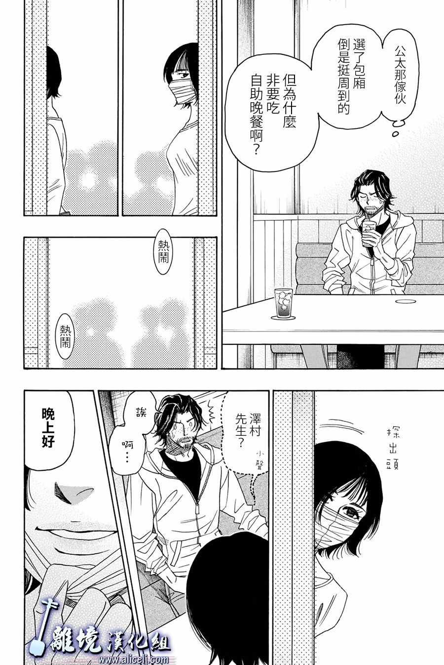 第82话