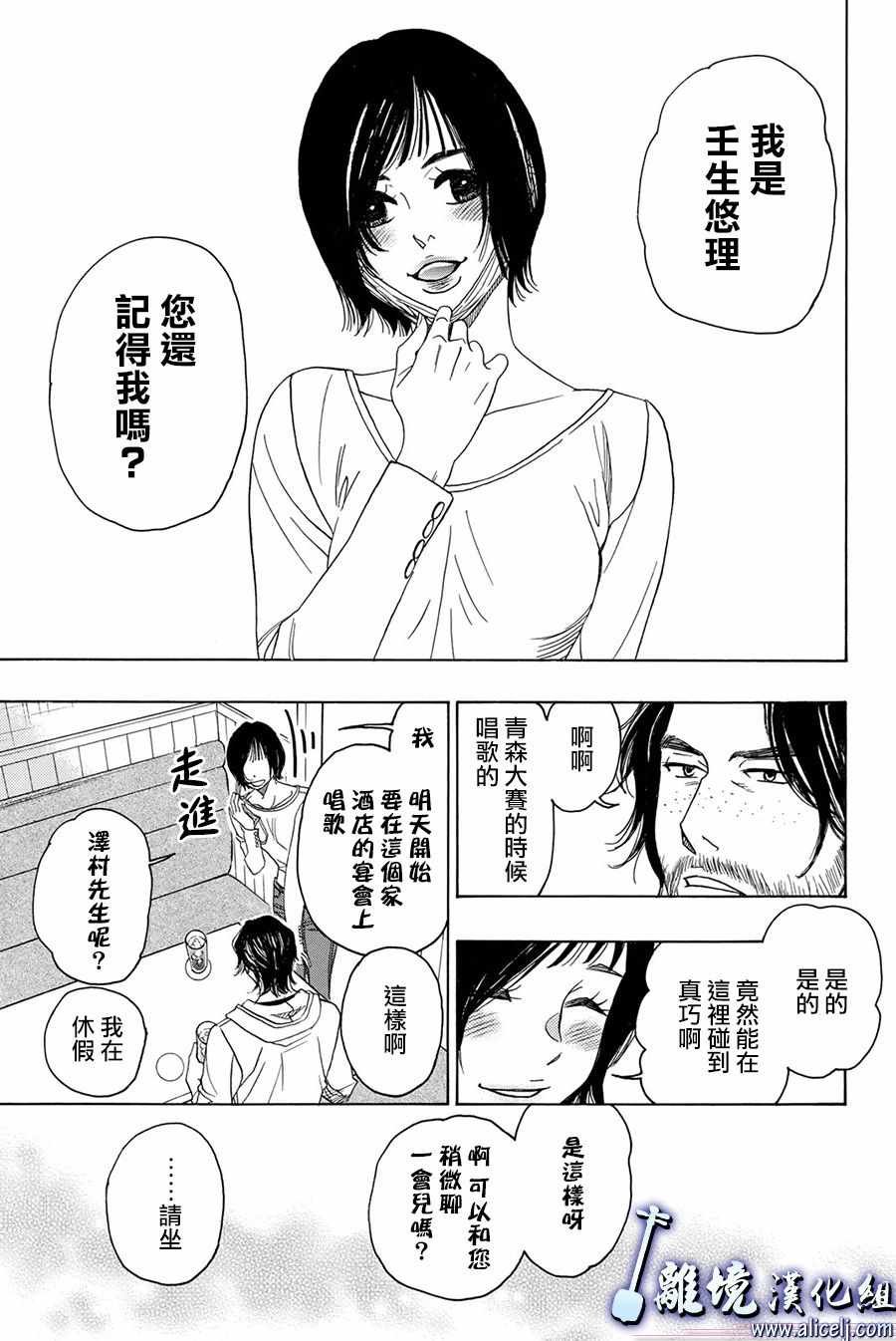 第82话