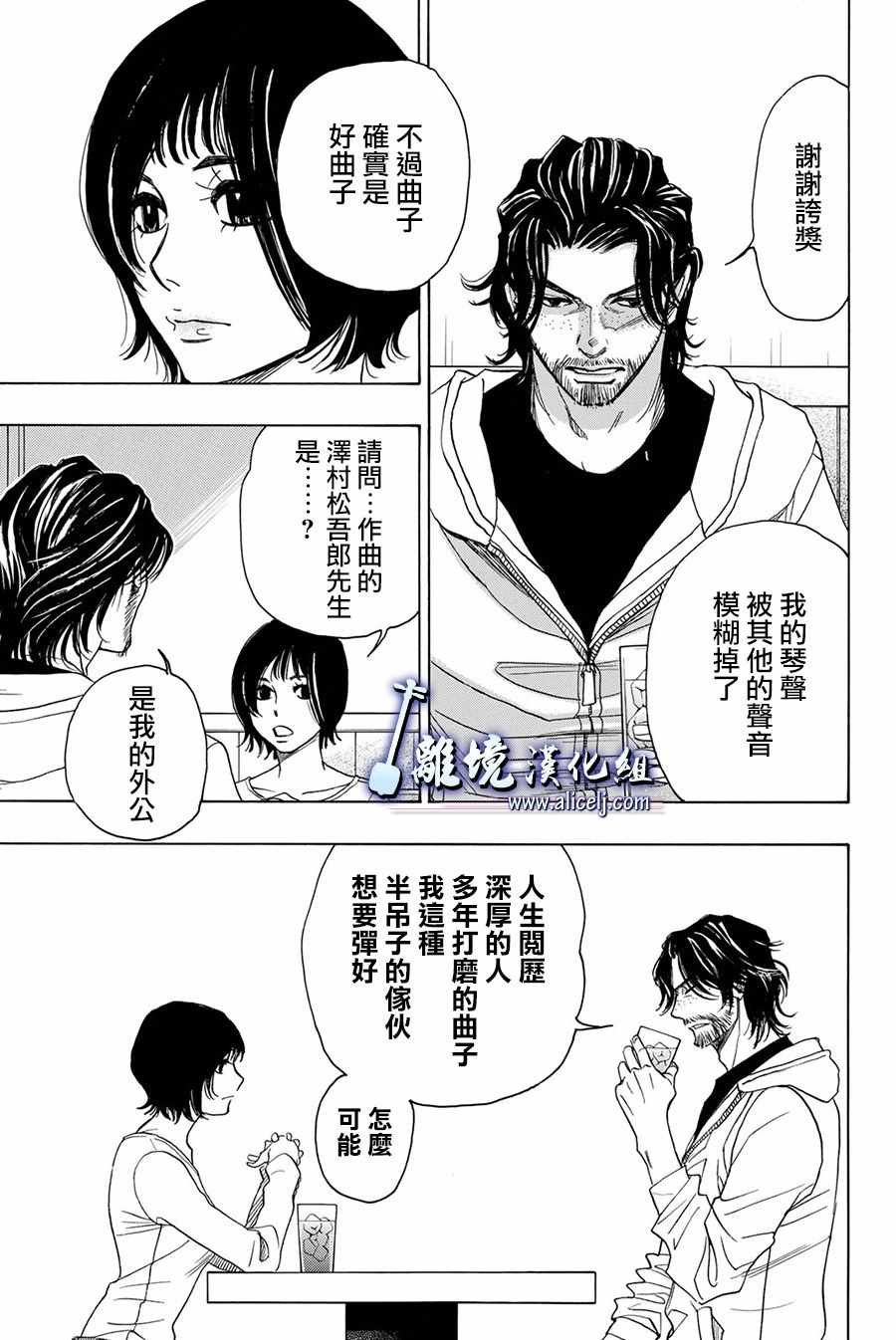 第82话