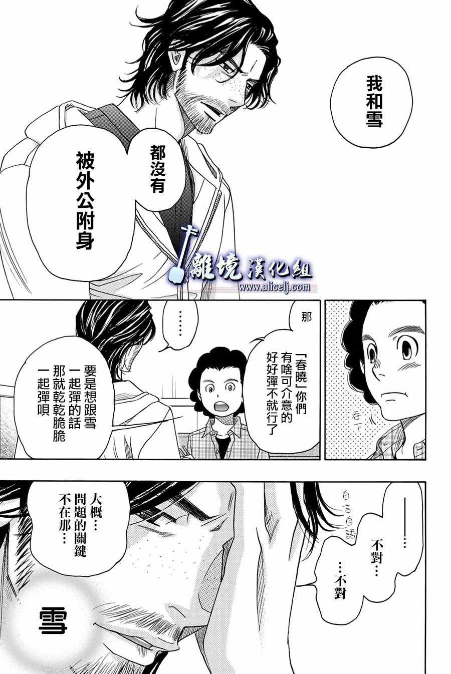 第82话
