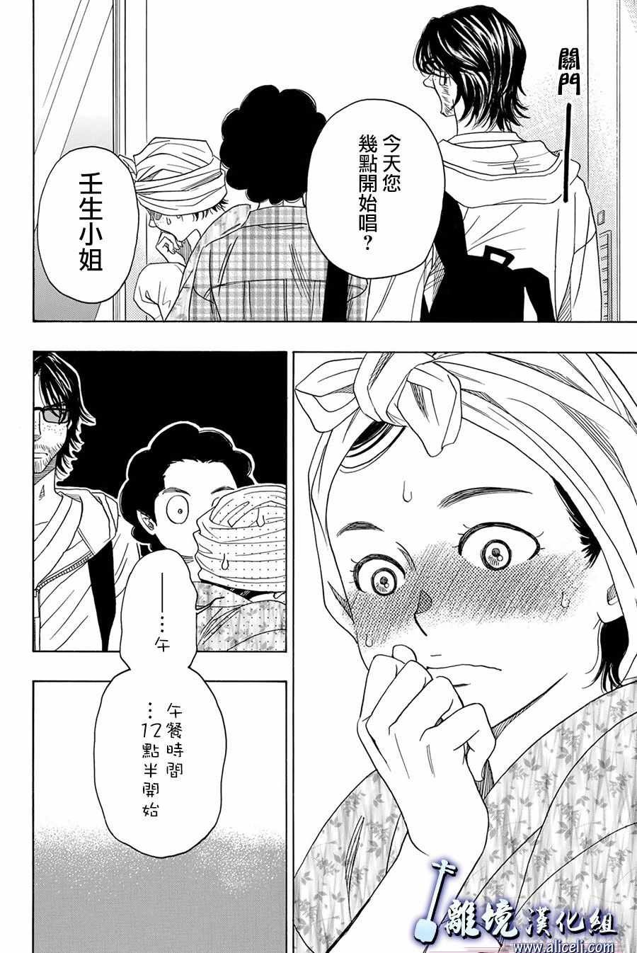 第82话