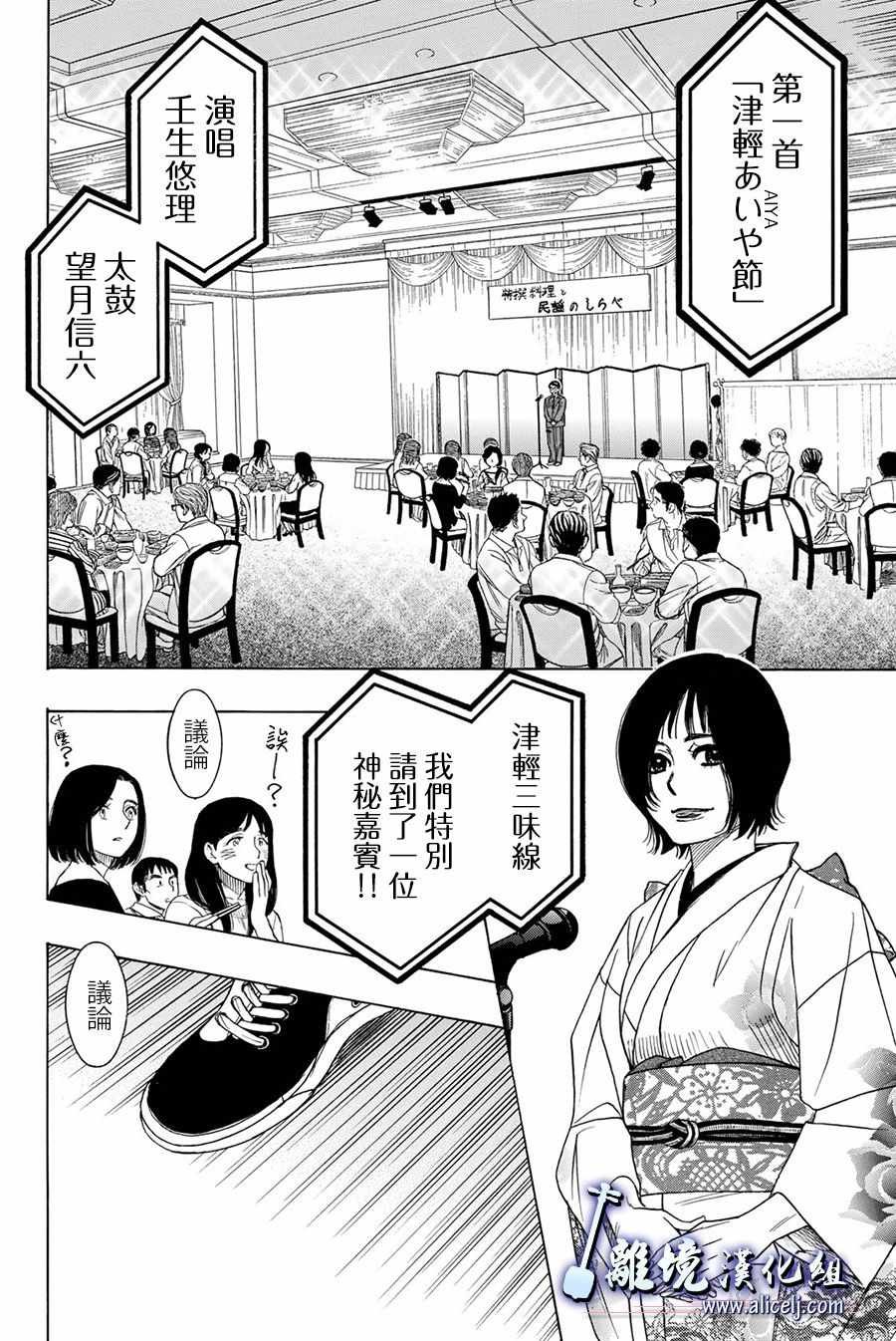 第82话