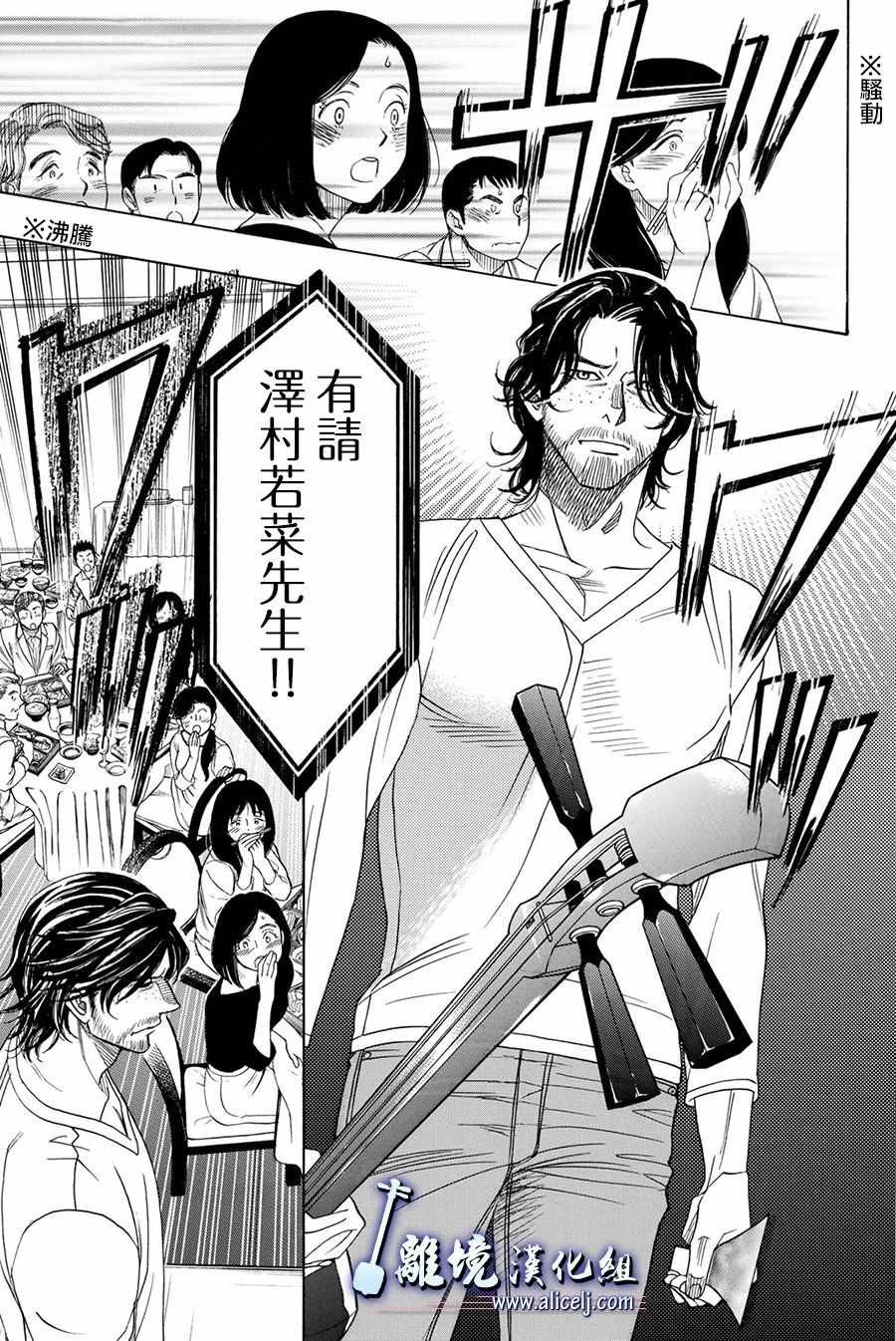 第82话