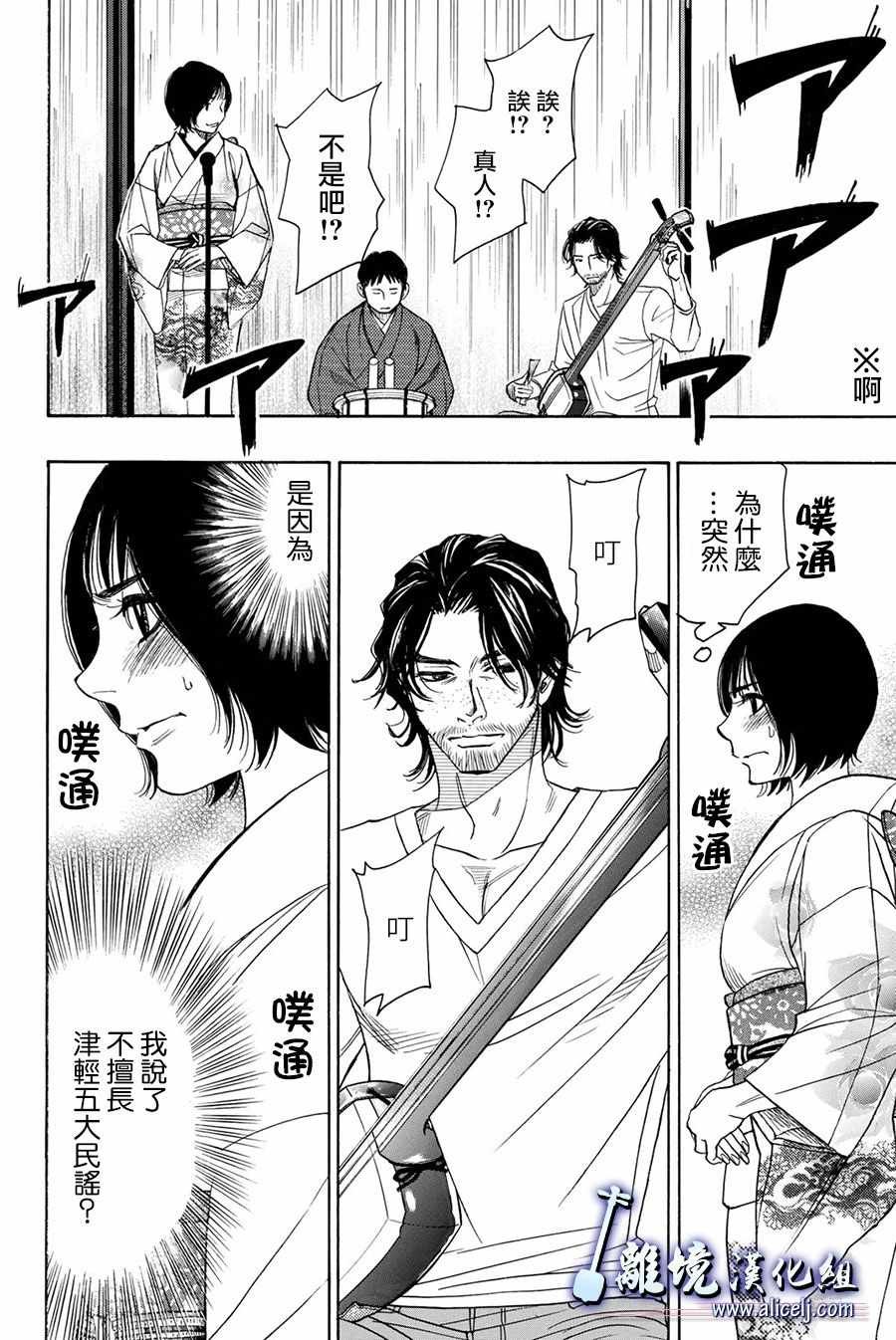 第82话