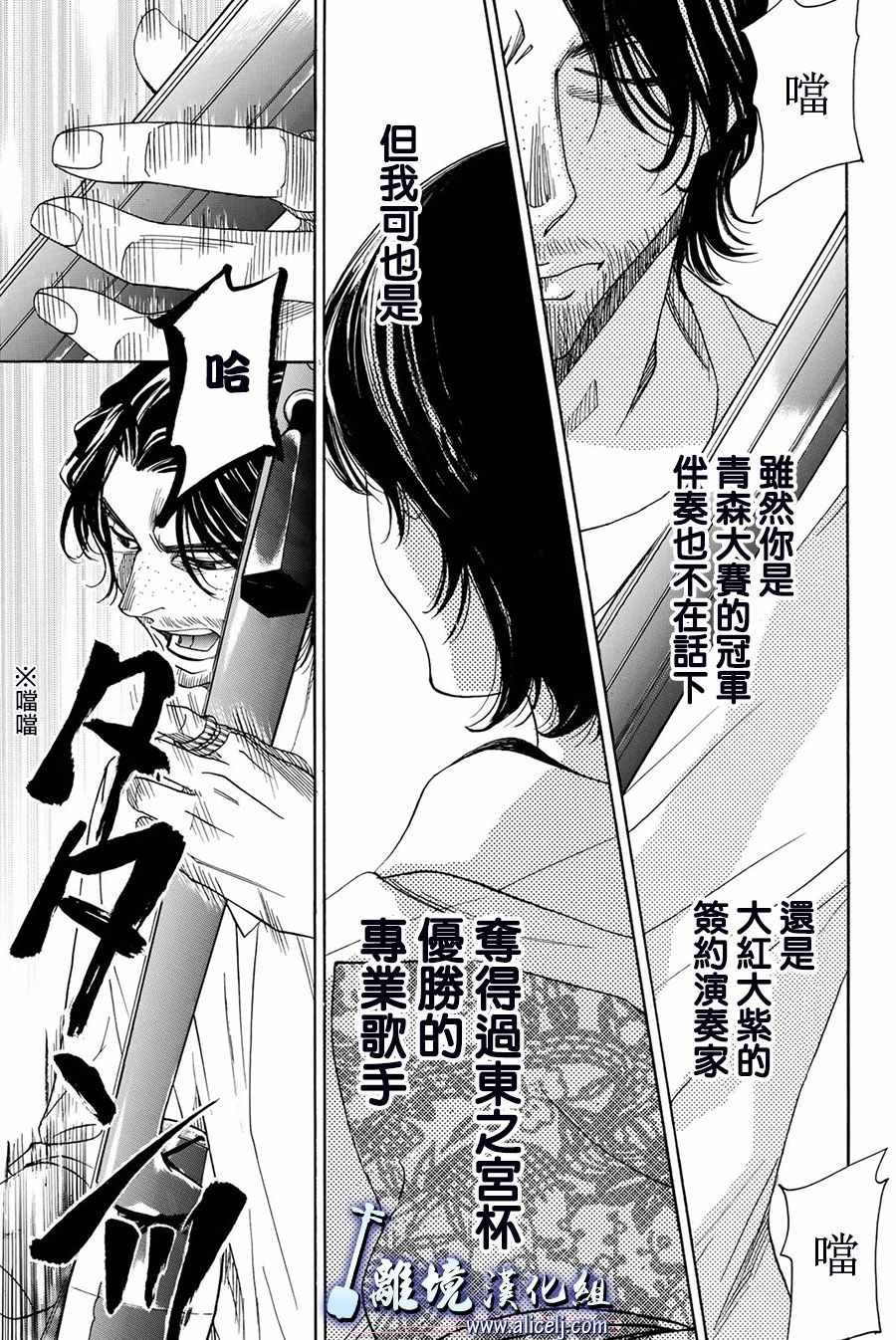 第82话