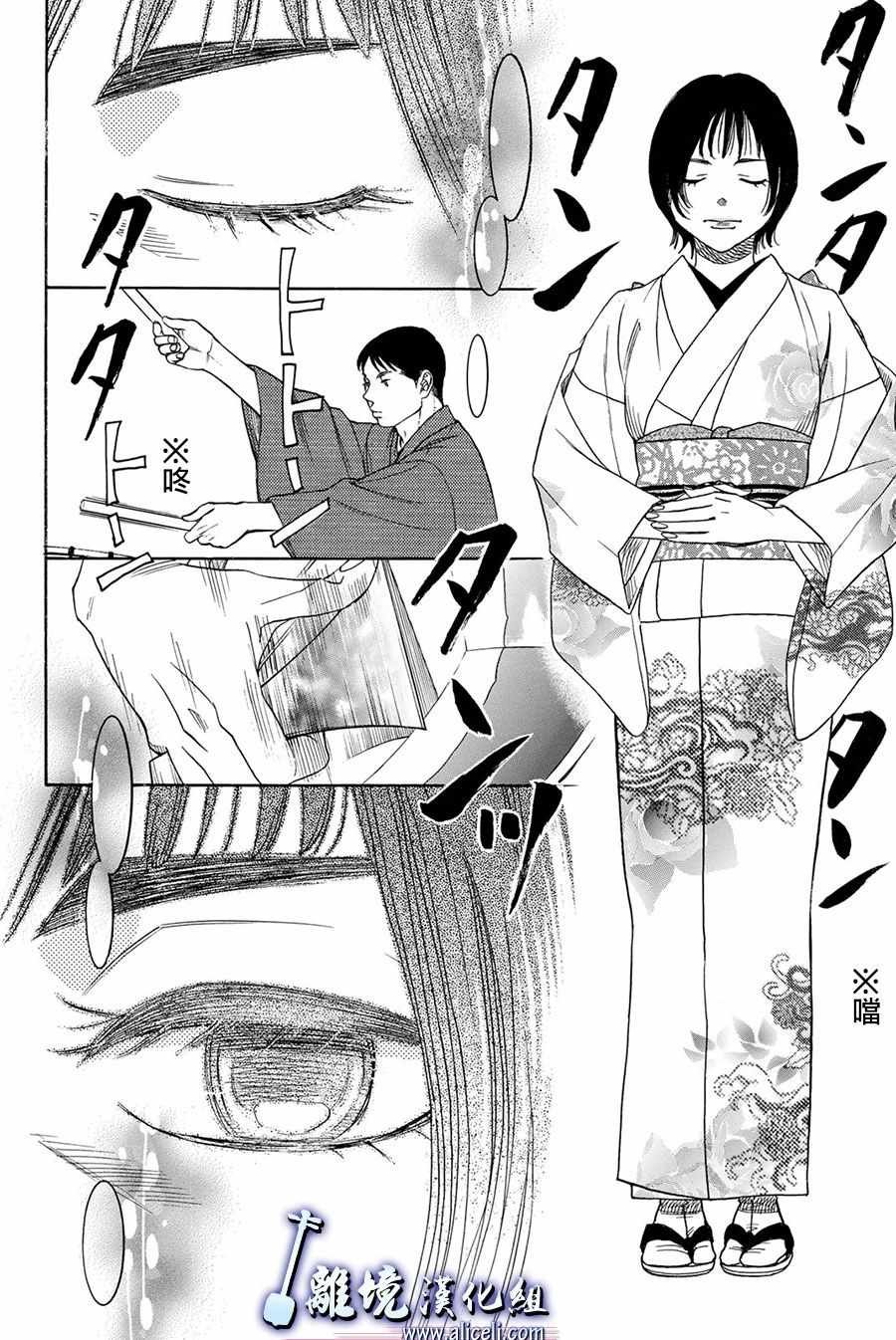 第82话