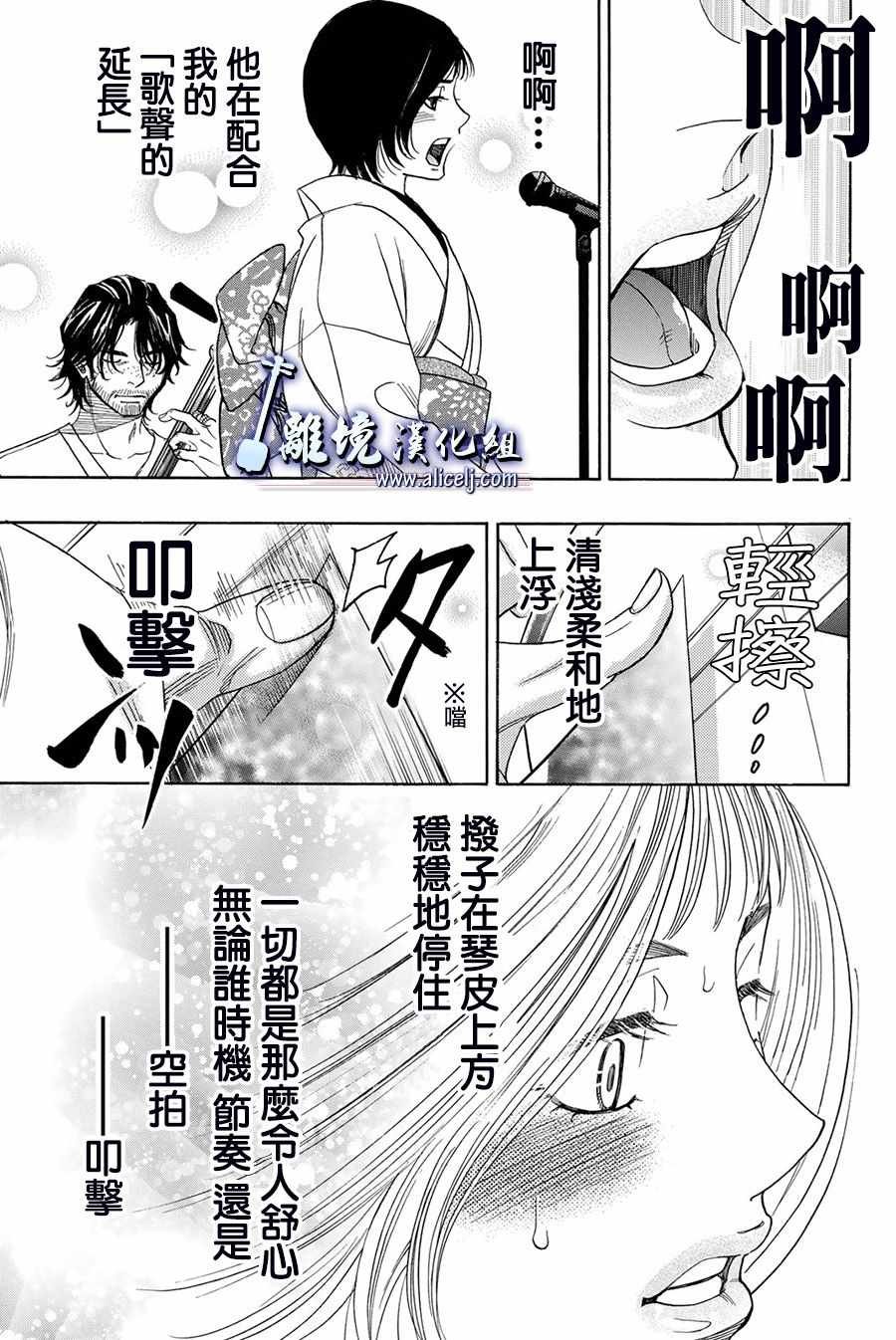 第82话