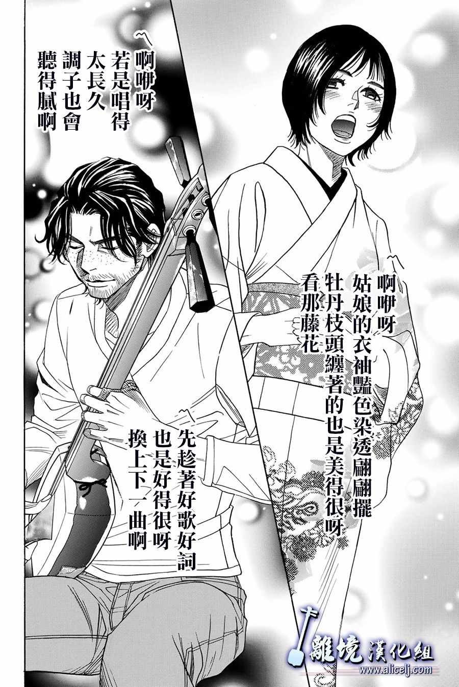 第82话