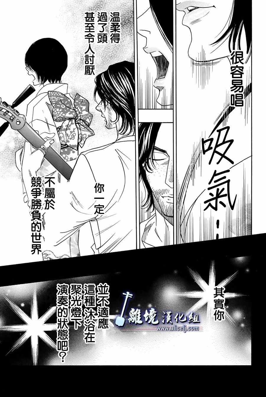 第82话