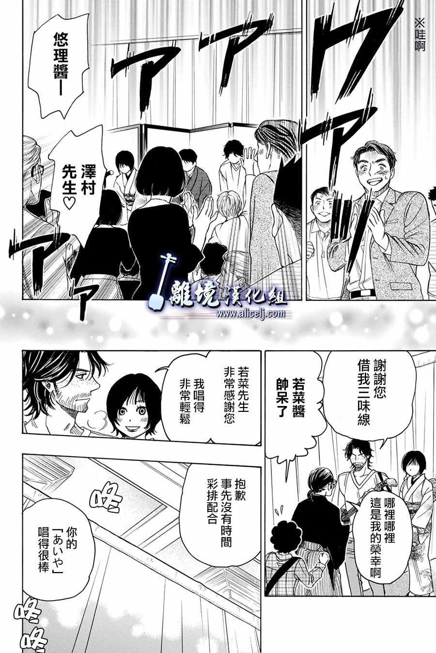 第82话