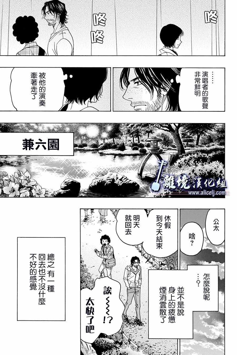 第82话