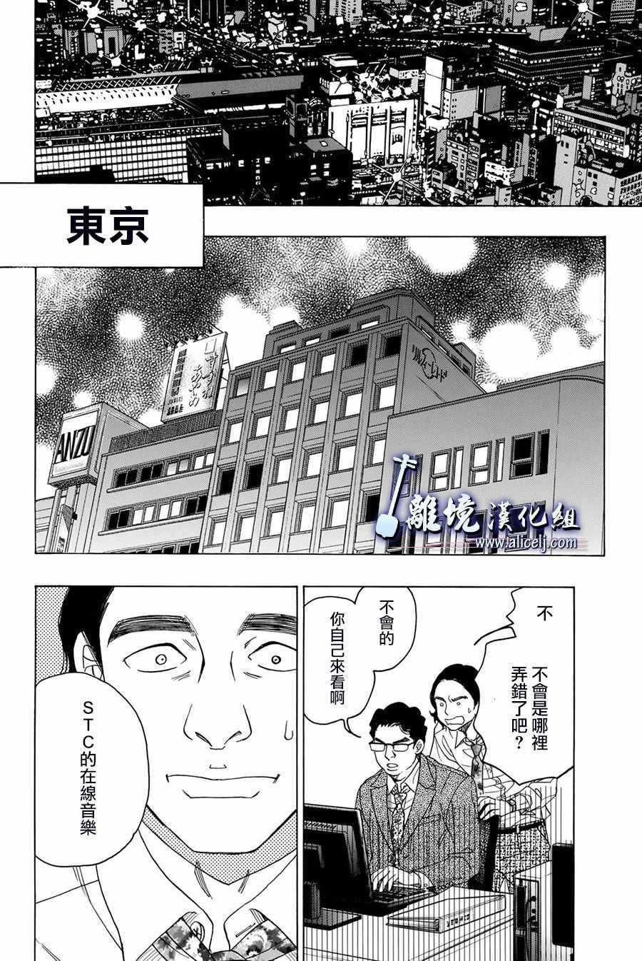 第82话