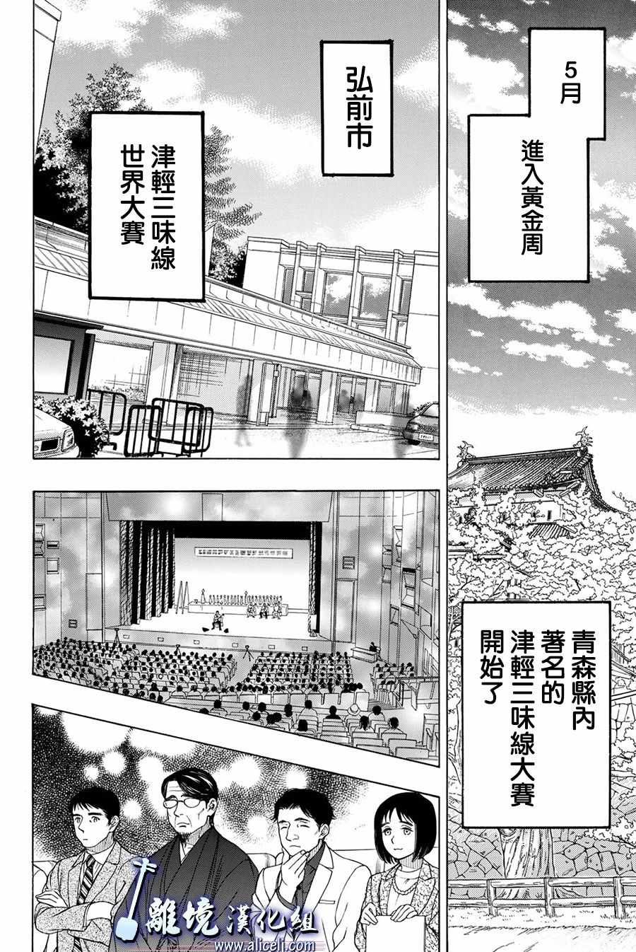 第82话