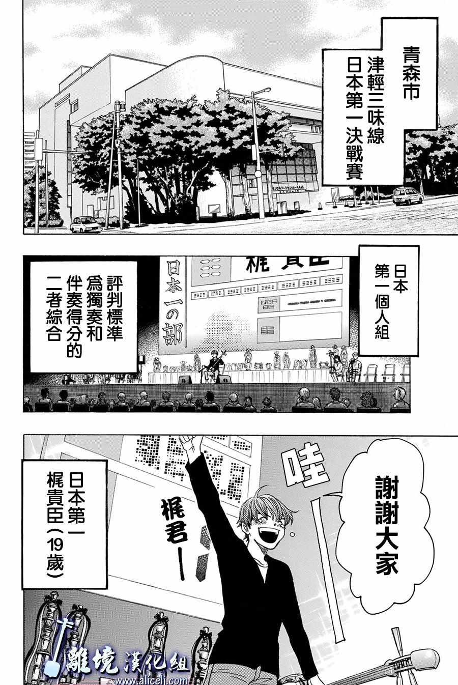 第82话