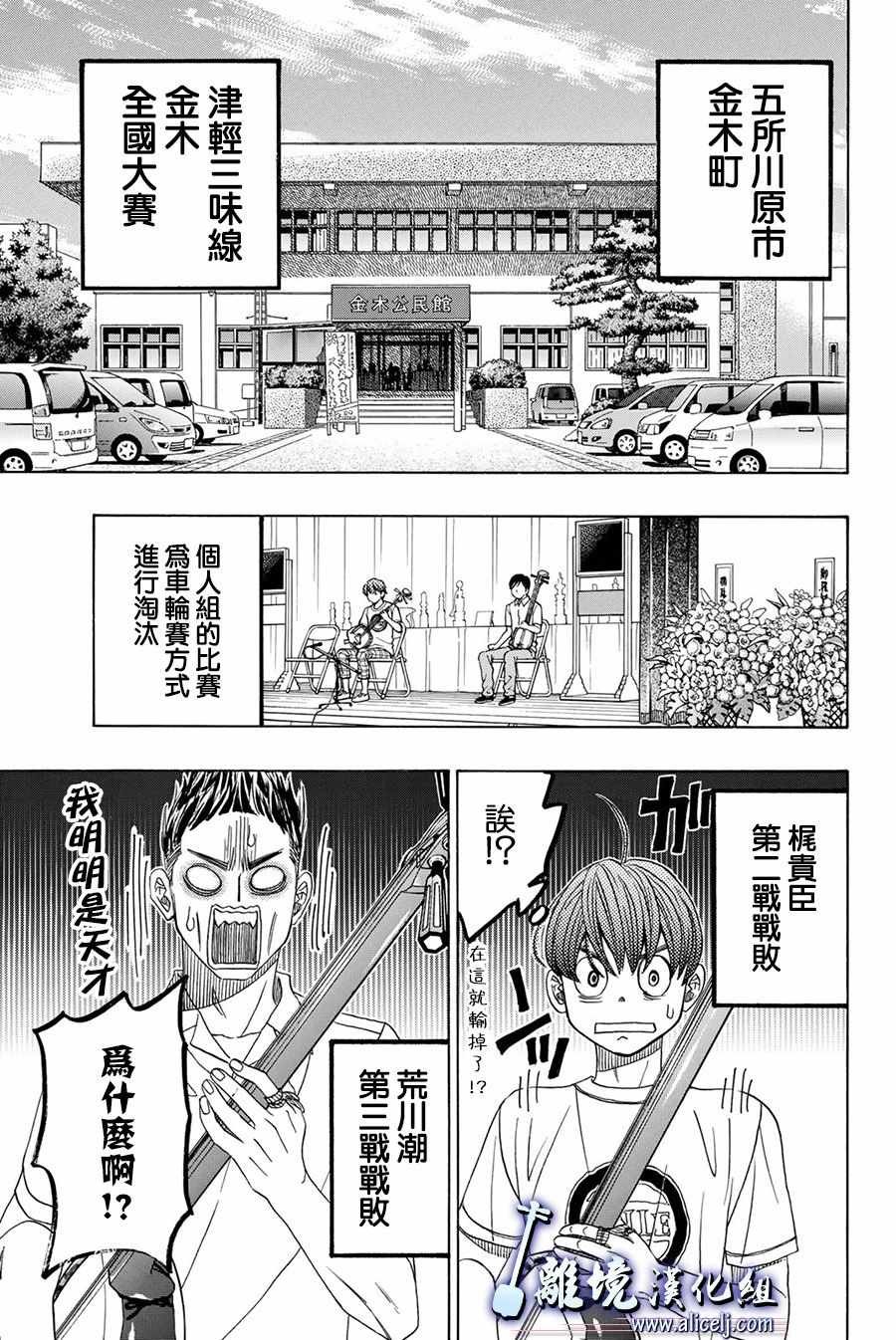 第82话