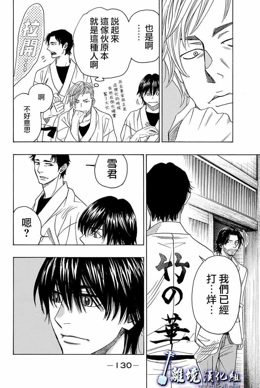第82话