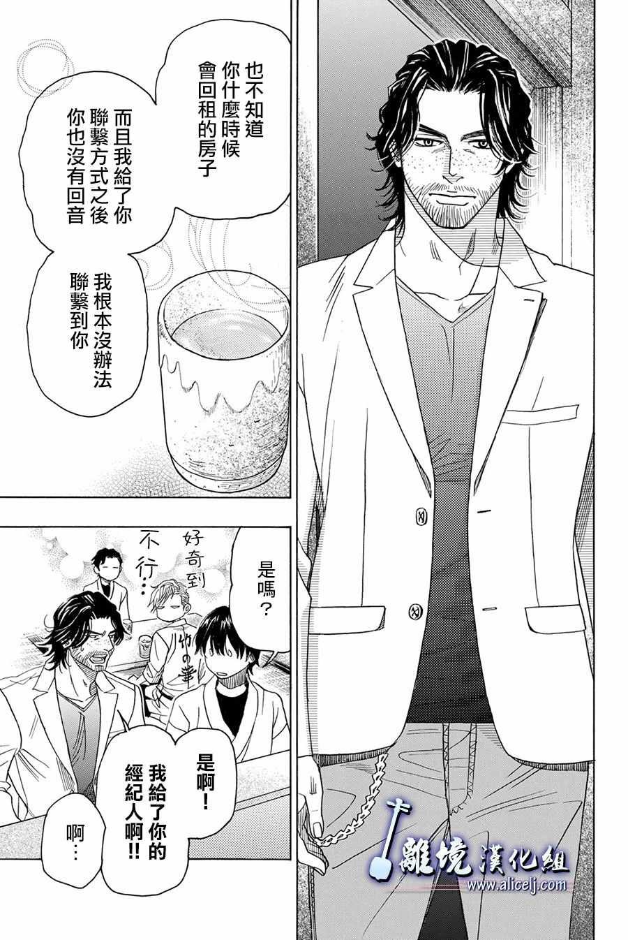 第82话