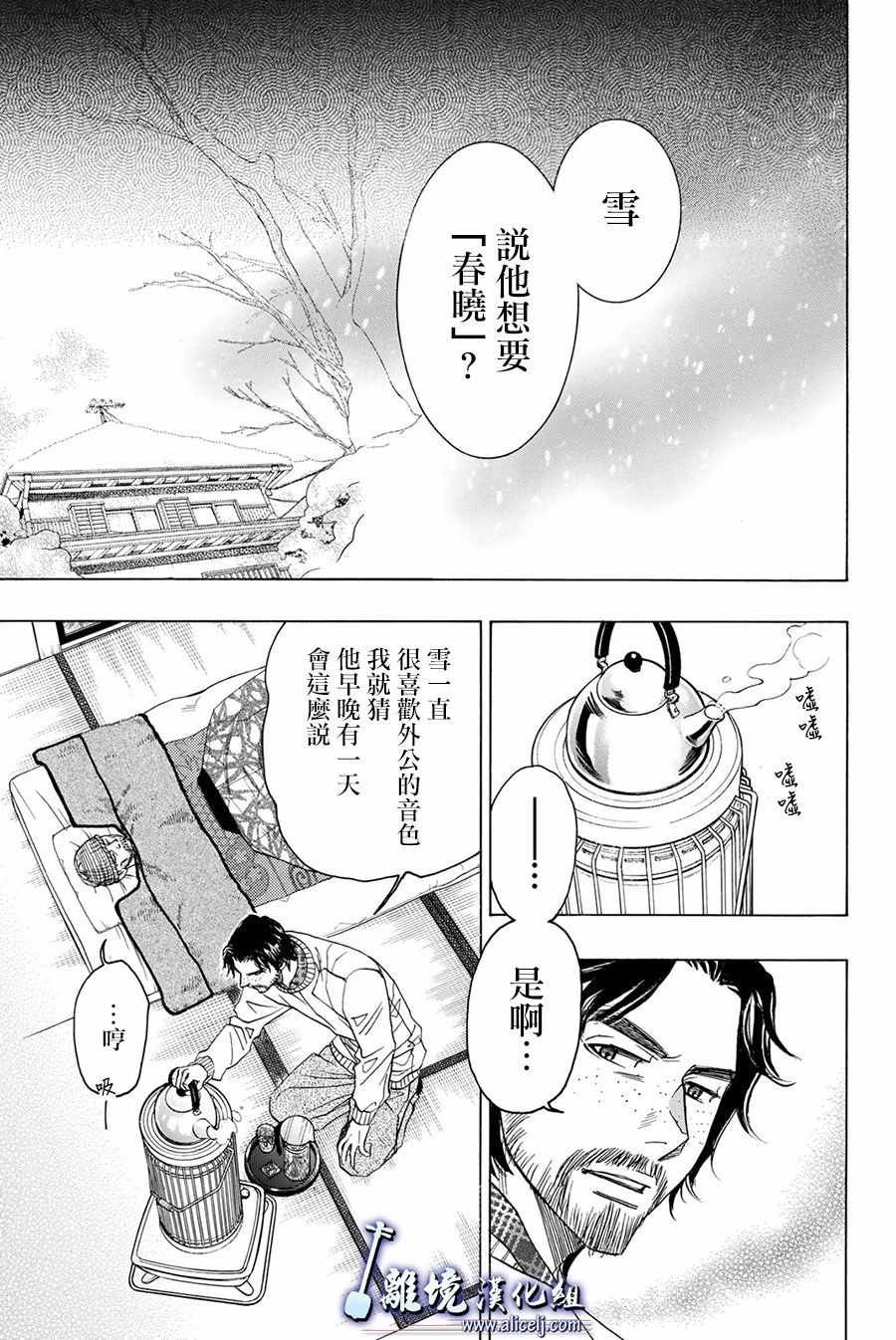 第83话