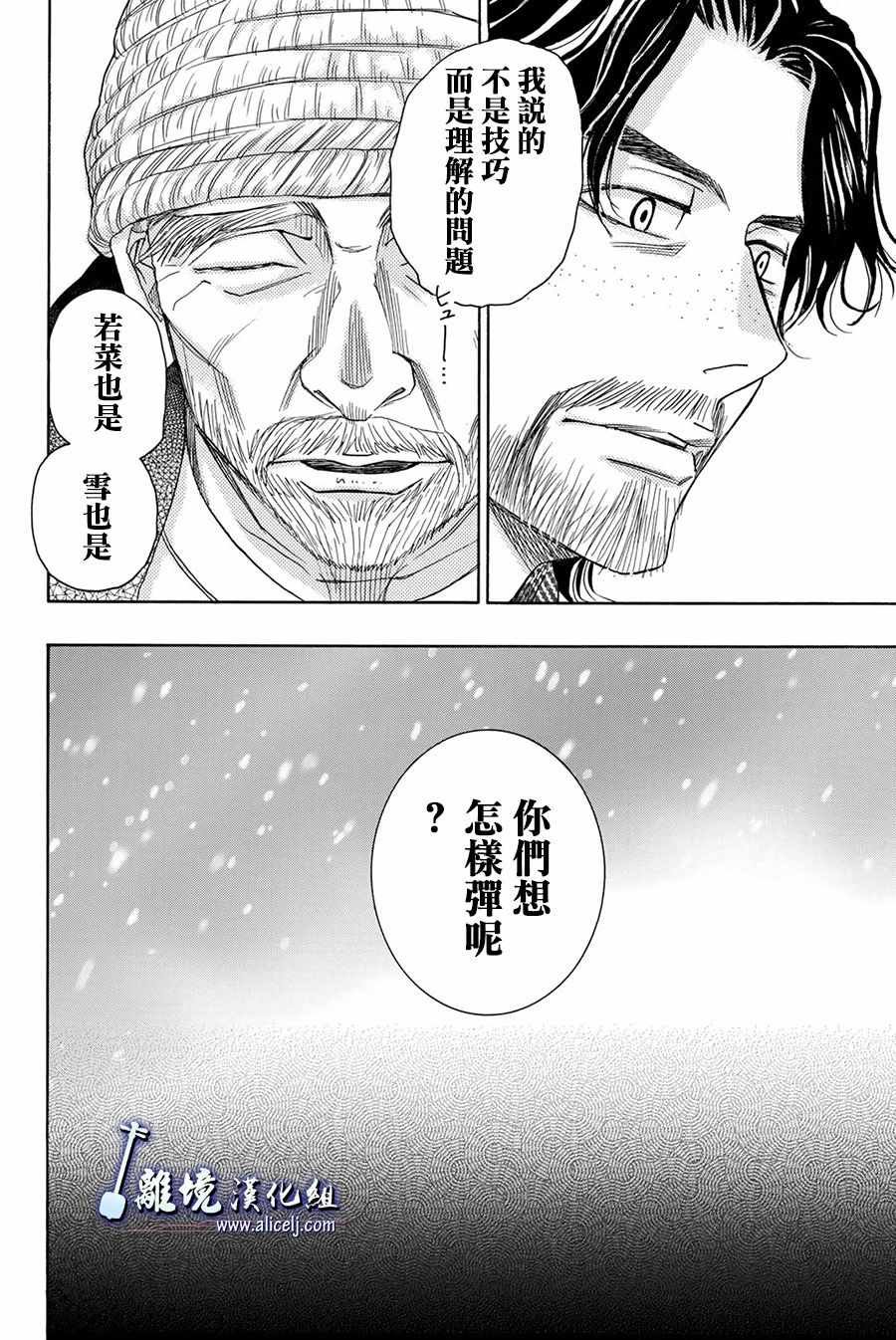 第83话