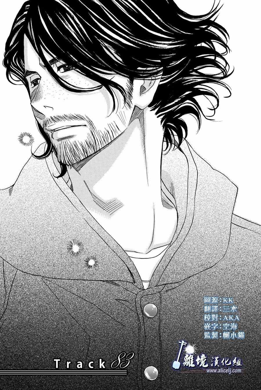 第83话
