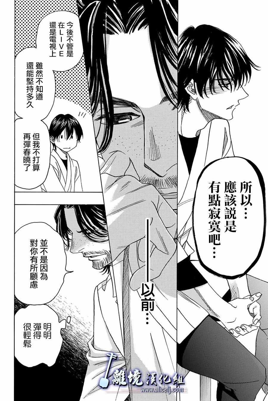 第83话